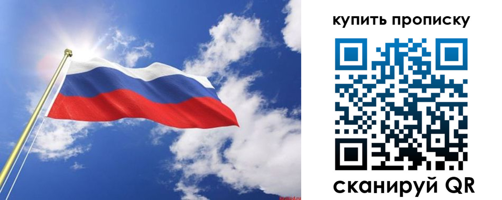 прописка от собственника в Ковдоре