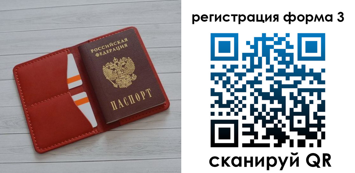 прописка в квартире в Ковдоре