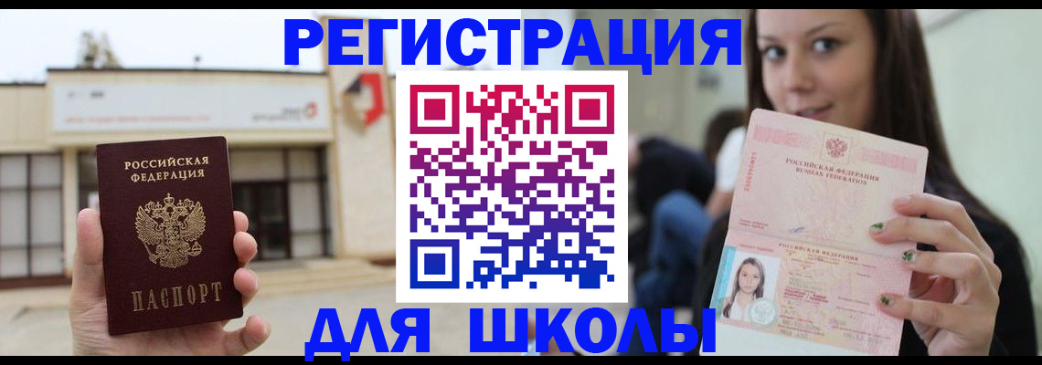 регистрация в Ковдоре