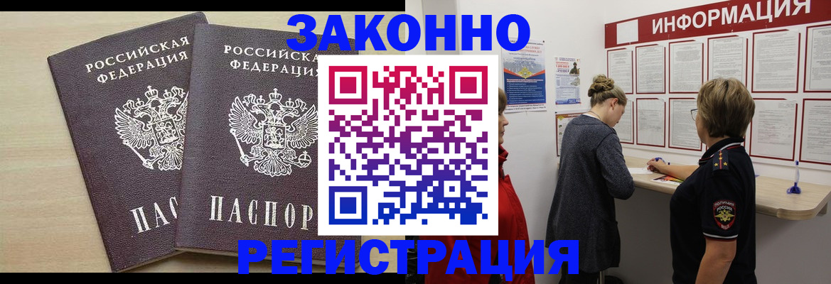 прописка поиск в Ковдоре